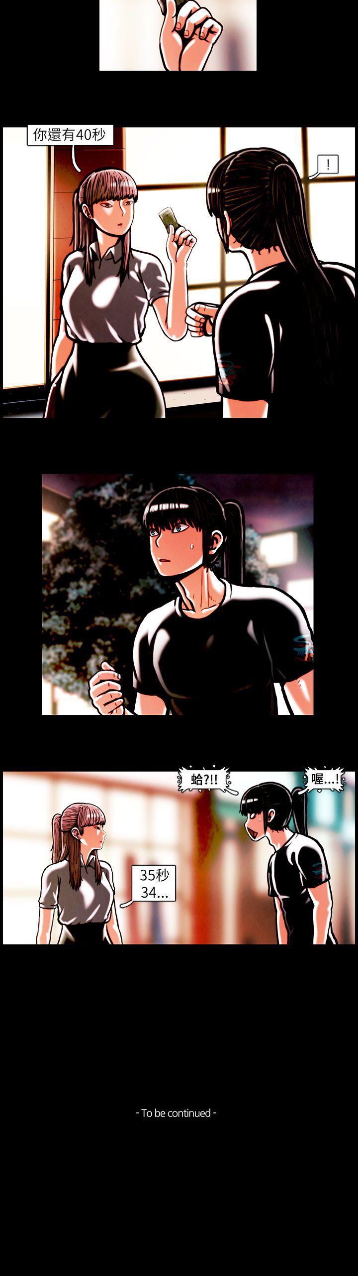 [韩国漫画] TEAM PLAY 爱情,巨乳大奶#[14P]-14