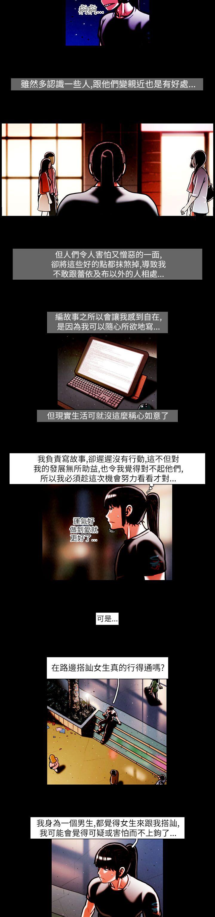 [韩国漫画] TEAM PLAY 爱情,巨乳大奶#[14P]-4