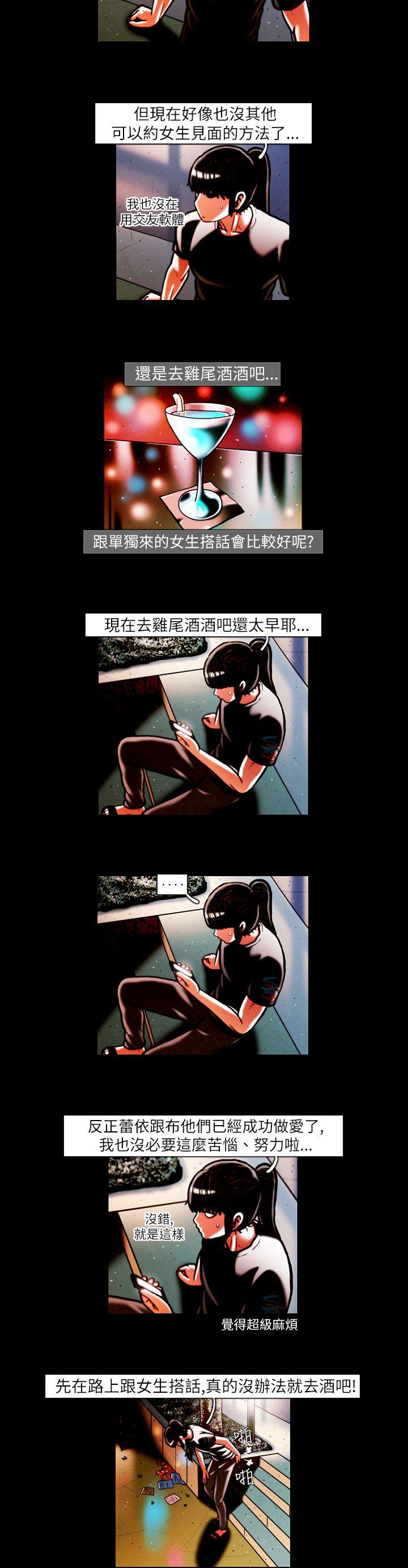 [韩国漫画] TEAM PLAY 爱情,巨乳大奶#[14P]-5