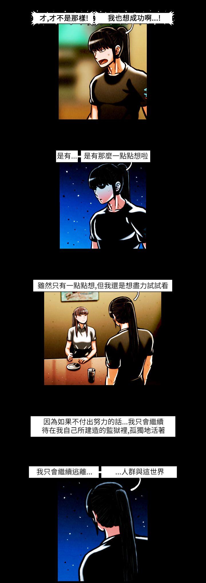 [韩国漫画] TEAM PLAY 爱情,巨乳大奶#[16P]-14