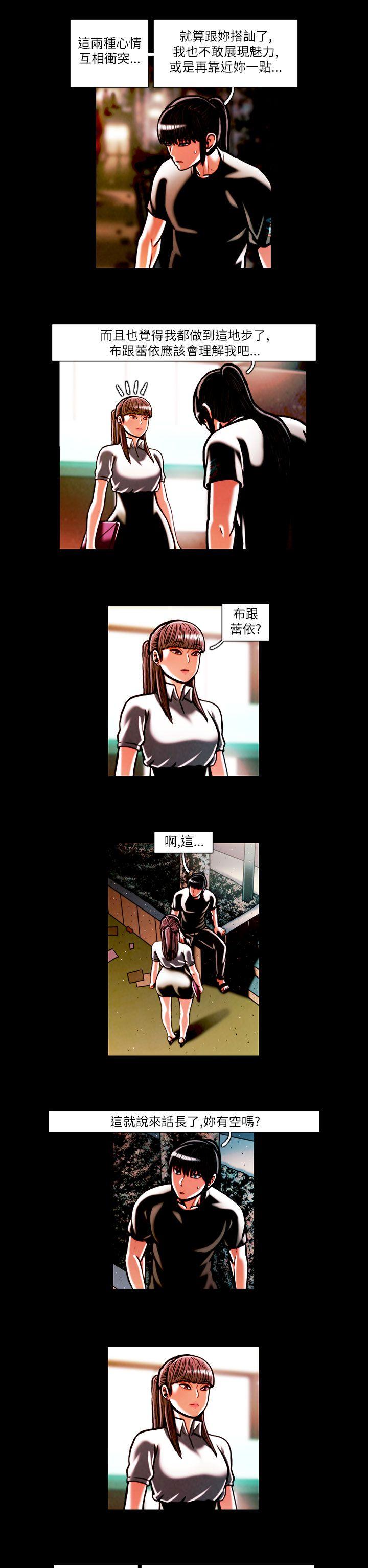 [韩国漫画] TEAM PLAY 爱情,巨乳大奶#[16P]-8