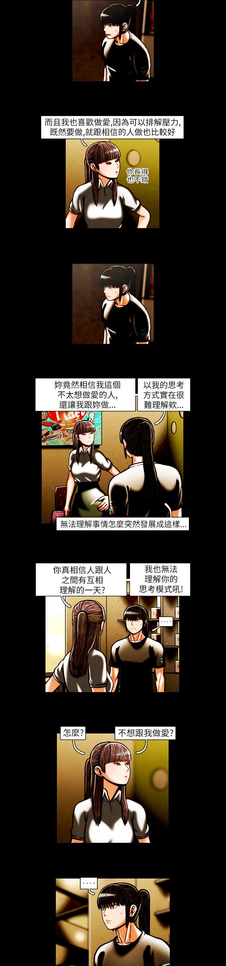 [韩国漫画] TEAM PLAY 爱情,巨乳大奶#[15P]-2