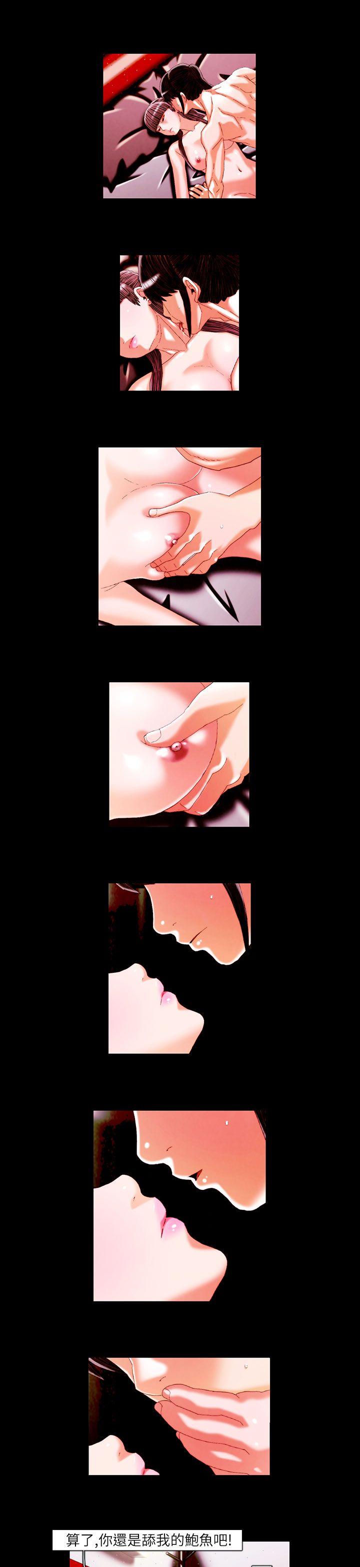 [韩国漫画] TEAM PLAY 爱情,巨乳大奶#[17P]-15