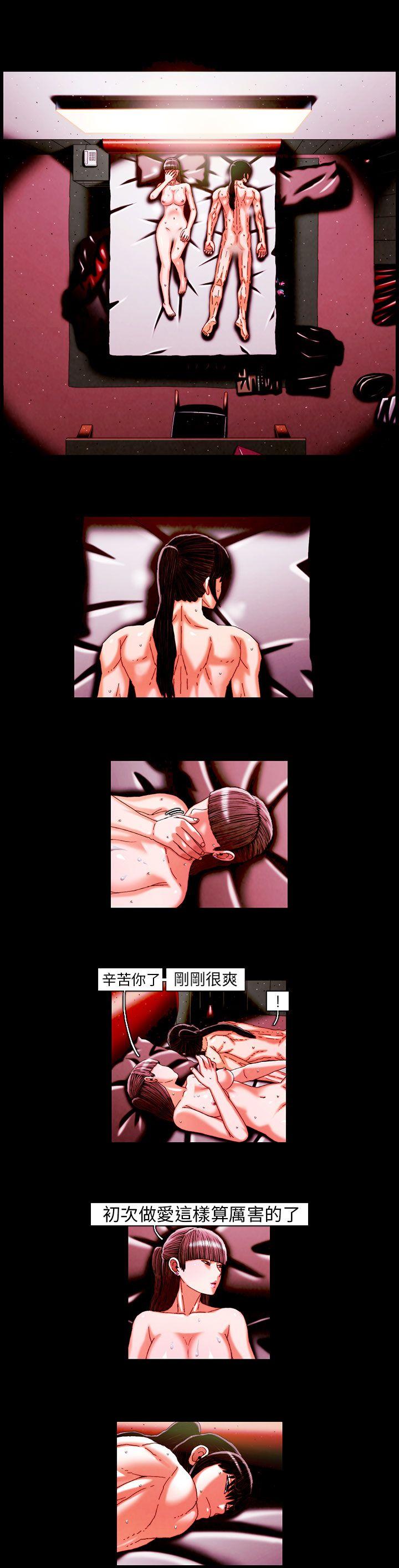 [韩国漫画] TEAM PLAY 爱情,巨乳大奶#[13P]-8