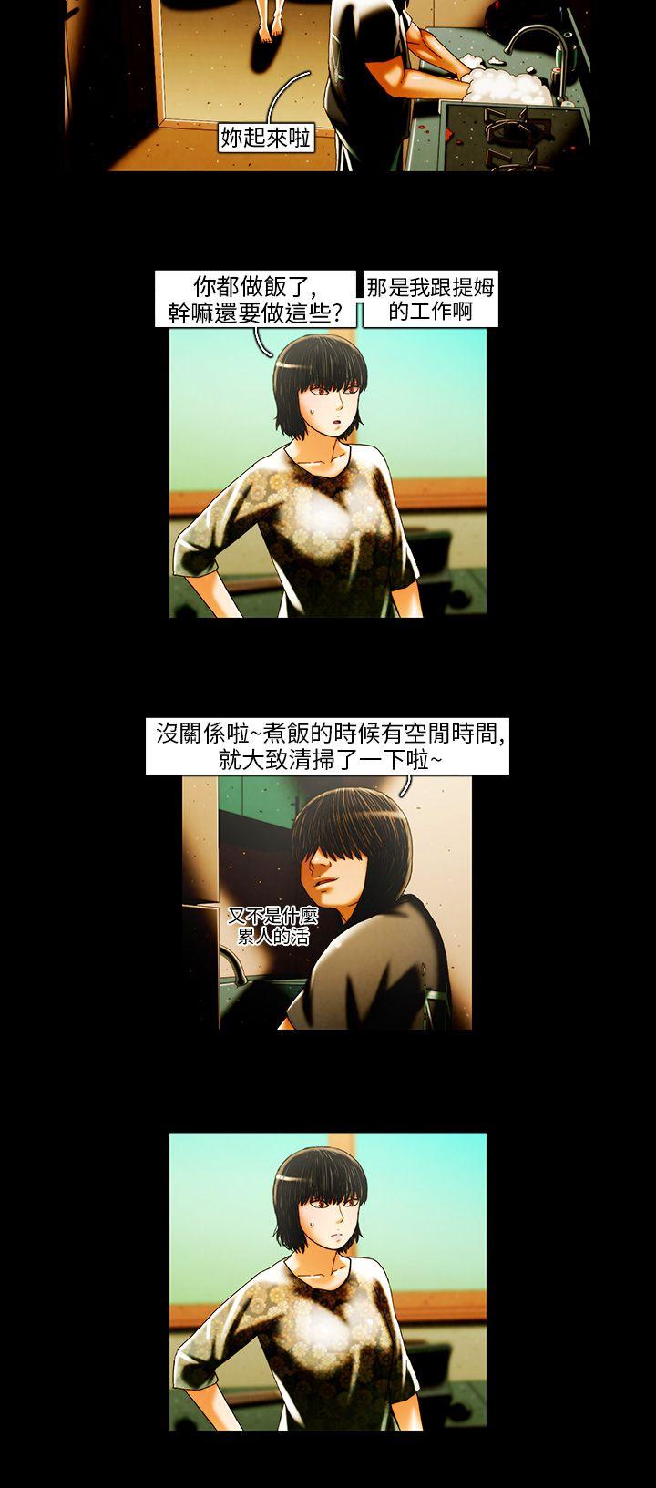[韩国漫画] TEAM PLAY 爱情,巨乳大奶#[14P]-12