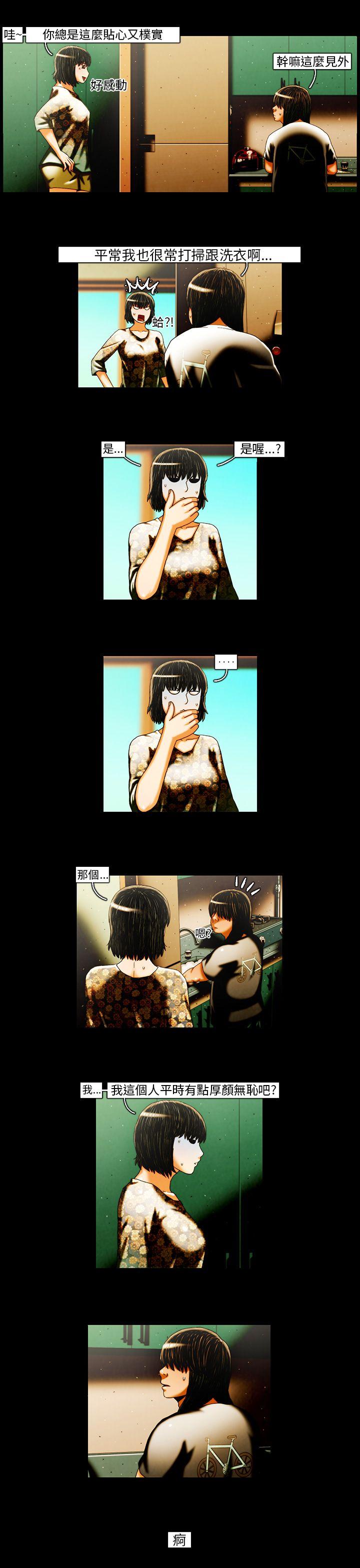 [韩国漫画] TEAM PLAY 爱情,巨乳大奶#[14P]-13