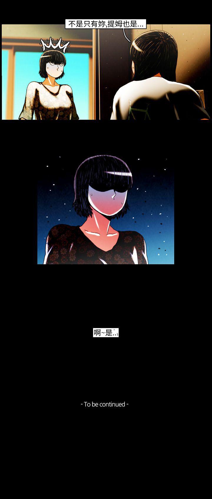 [韩国漫画] TEAM PLAY 爱情,巨乳大奶#[14P]-14