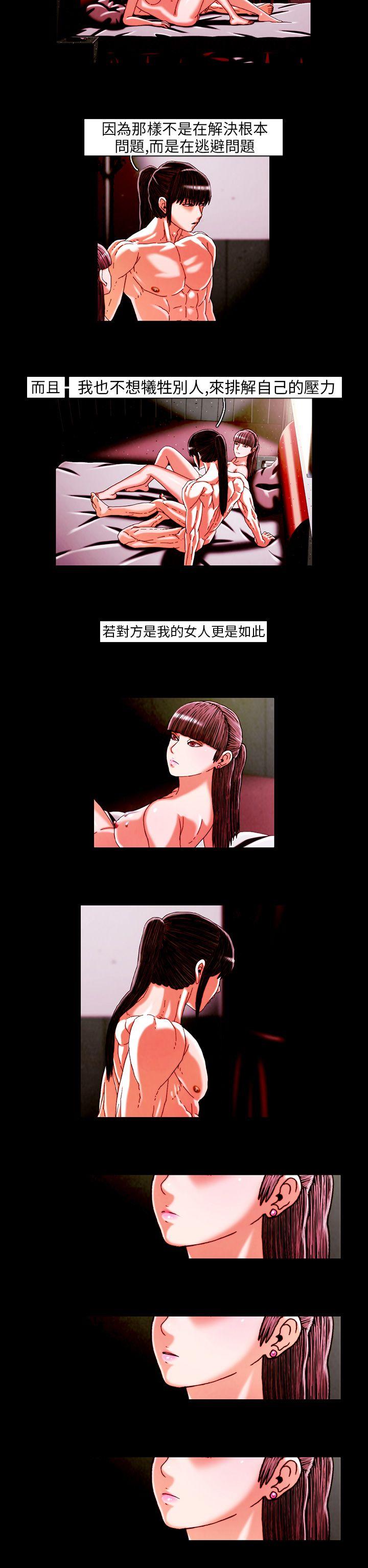 [韩国漫画] TEAM PLAY 爱情,巨乳大奶#[14P]-2