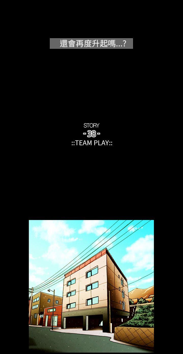 [韩国漫画] TEAM PLAY 爱情,巨乳大奶#[14P]-9