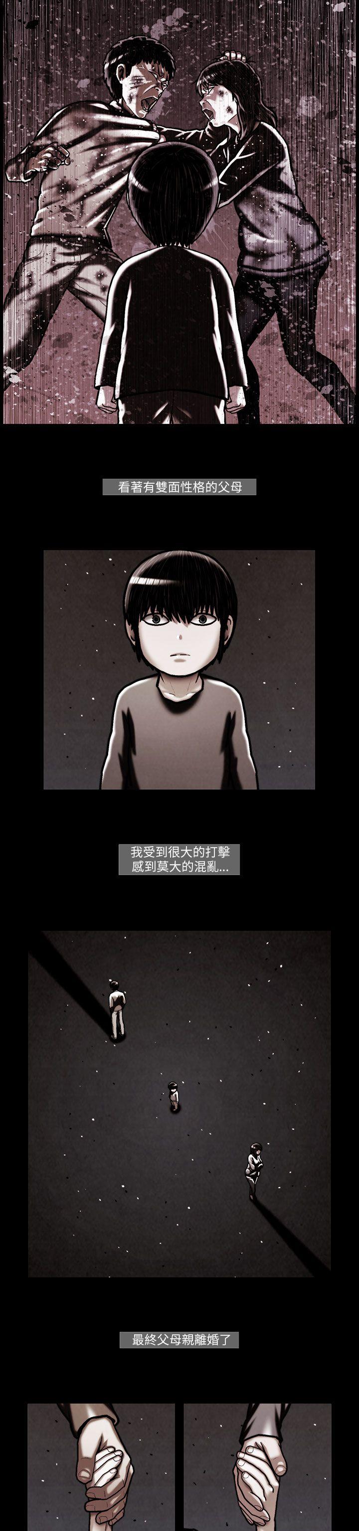 [韩国漫画] TEAM PLAY 爱情,巨乳大奶#[17P]-10