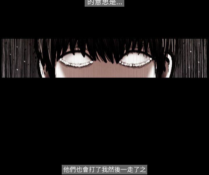 [韩国漫画] TEAM PLAY 爱情,巨乳大奶#[17P]-13