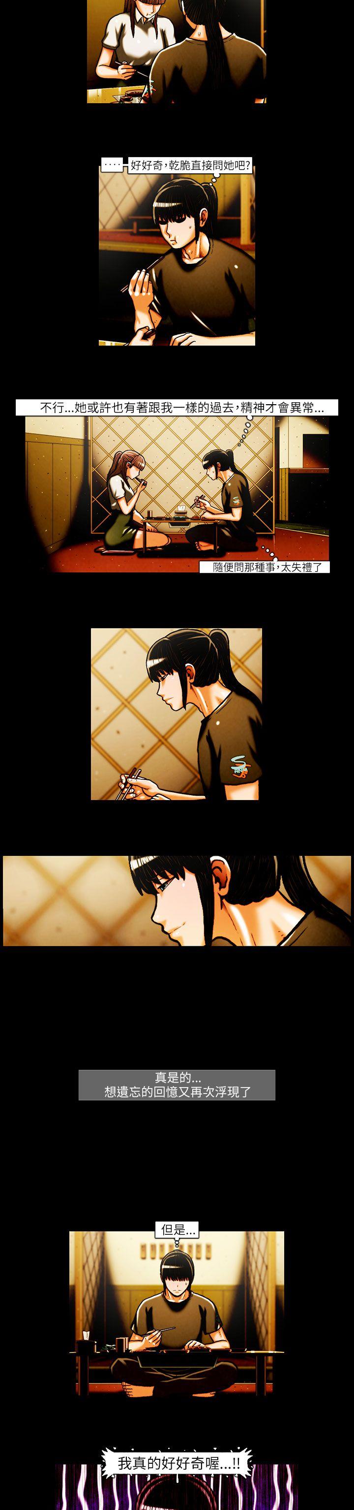 [韩国漫画] TEAM PLAY 爱情,巨乳大奶#[17P]-2