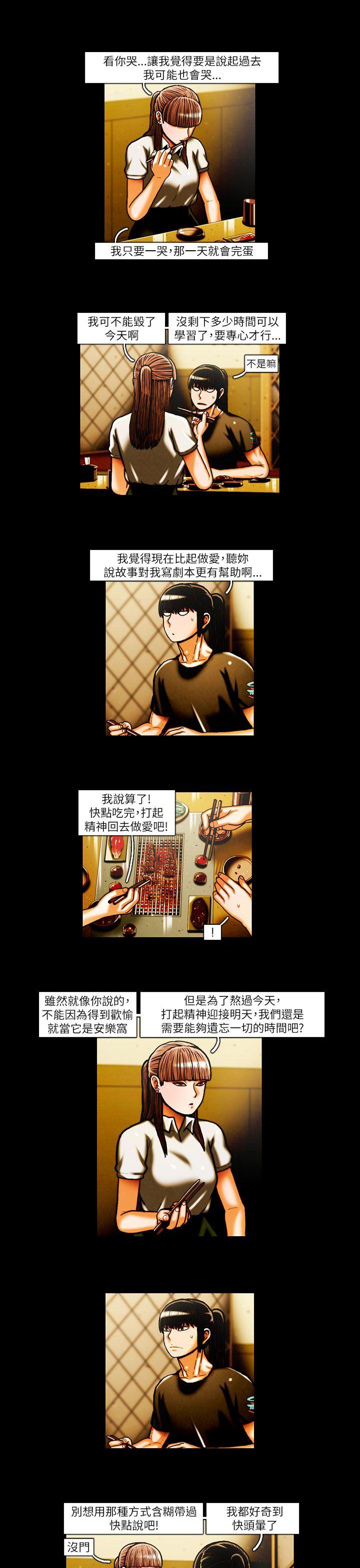 [韩国漫画] TEAM PLAY 爱情,巨乳大奶#[15P]-4