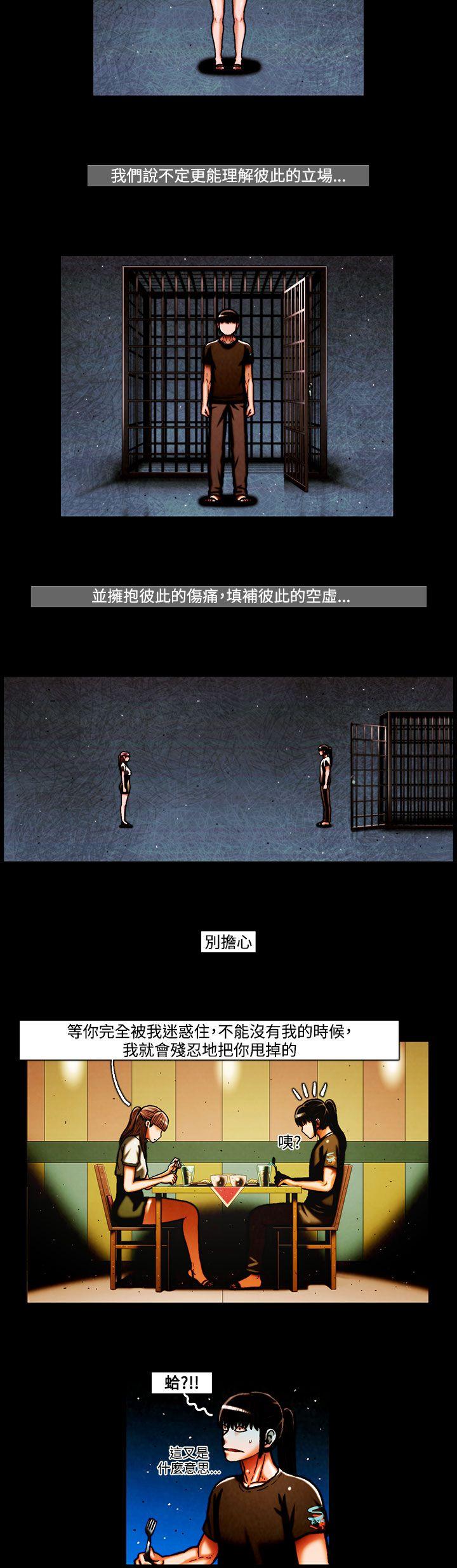[韩国漫画] TEAM PLAY 爱情,巨乳大奶#[13P]-8