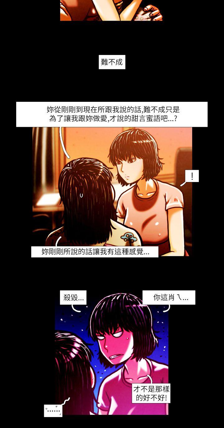 [韩国漫画] TEAM PLAY 爱情,巨乳大奶#[13P]-10