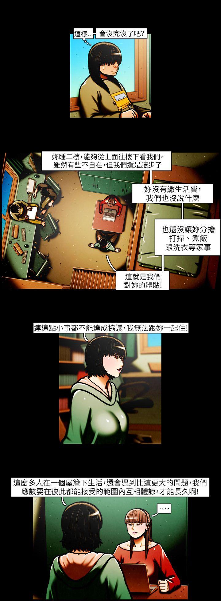 [韩国漫画] TEAM PLAY 爱情,巨乳大奶#[14P]-10