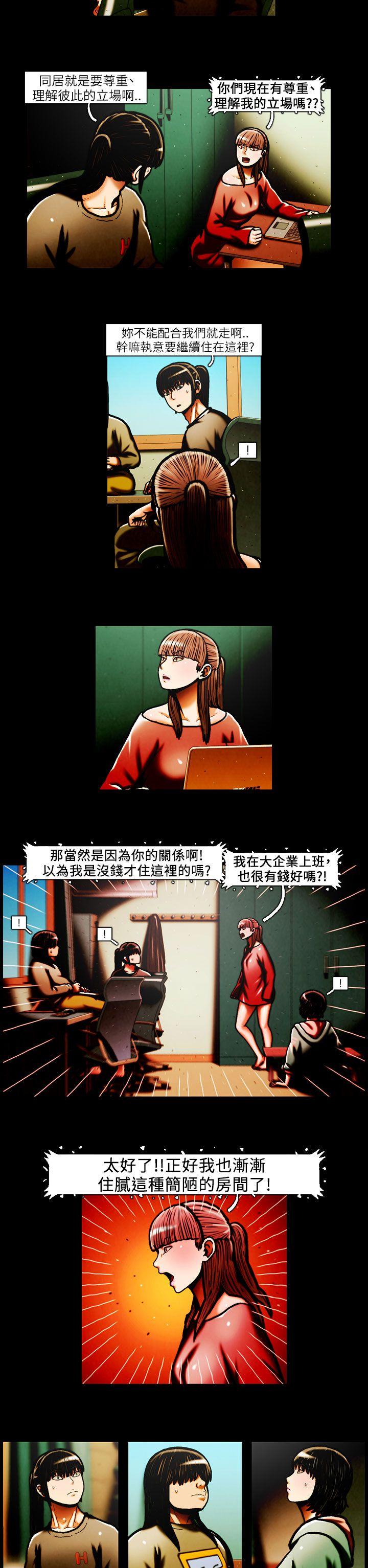 [韩国漫画] TEAM PLAY 爱情,巨乳大奶#[14P]-12