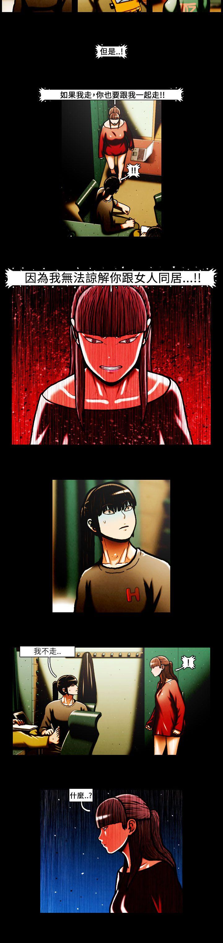 [韩国漫画] TEAM PLAY 爱情,巨乳大奶#[14P]-13