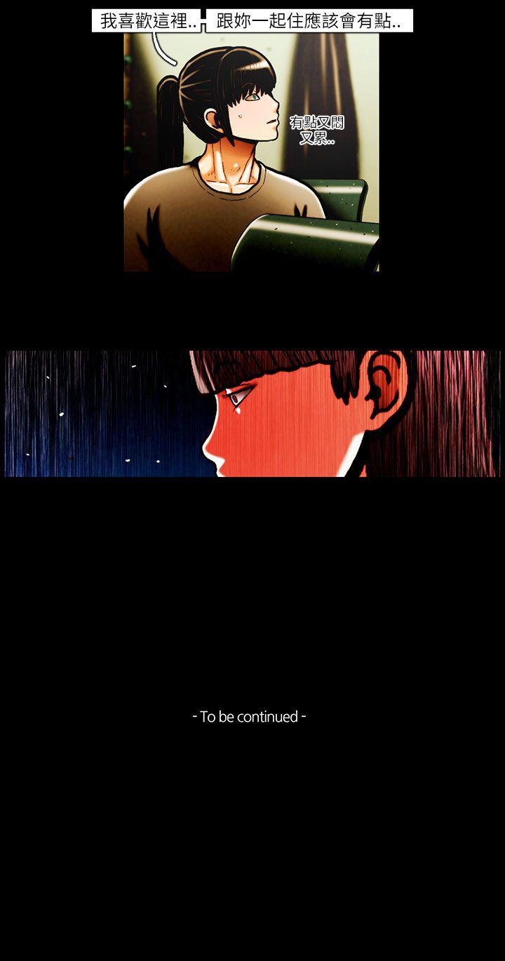 [韩国漫画] TEAM PLAY 爱情,巨乳大奶#[14P]-14