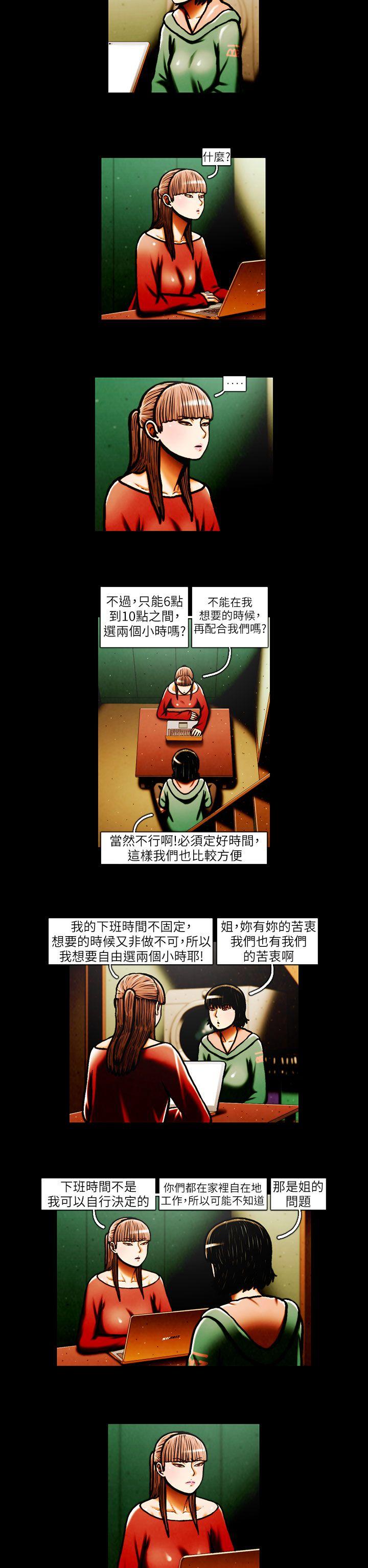 [韩国漫画] TEAM PLAY 爱情,巨乳大奶#[14P]-5