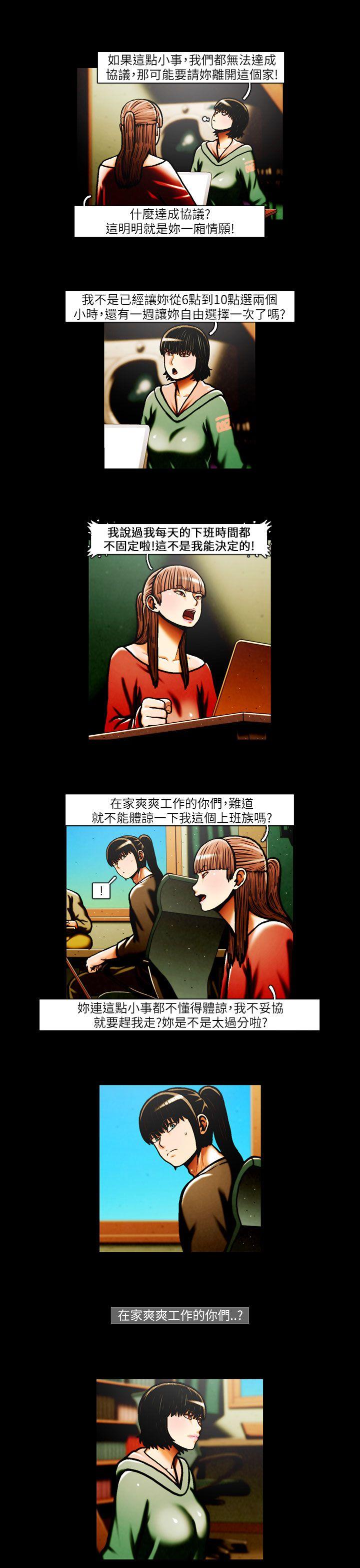 [韩国漫画] TEAM PLAY 爱情,巨乳大奶#[14P]-9