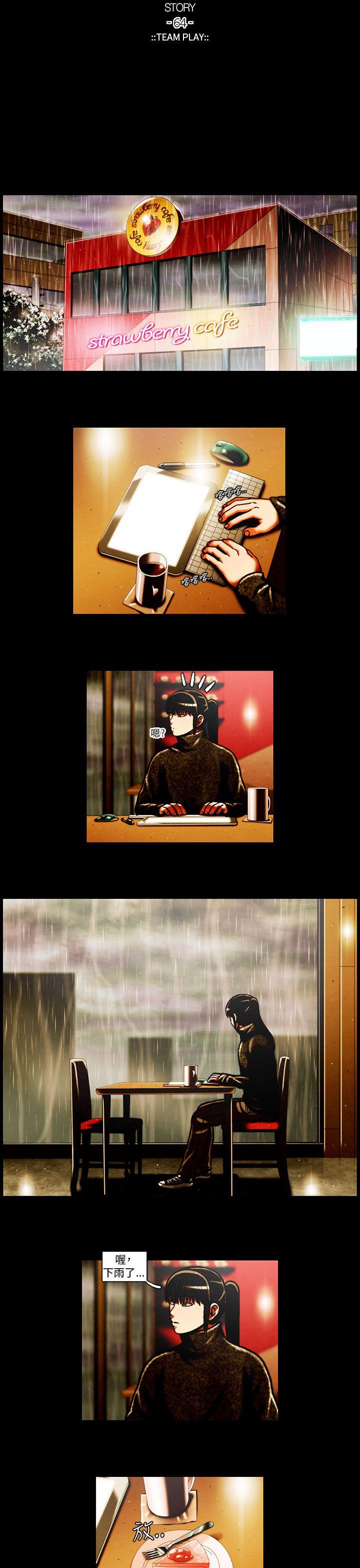 [韩国漫画] TEAM PLAY 爱情,巨乳大奶#[16P]-11