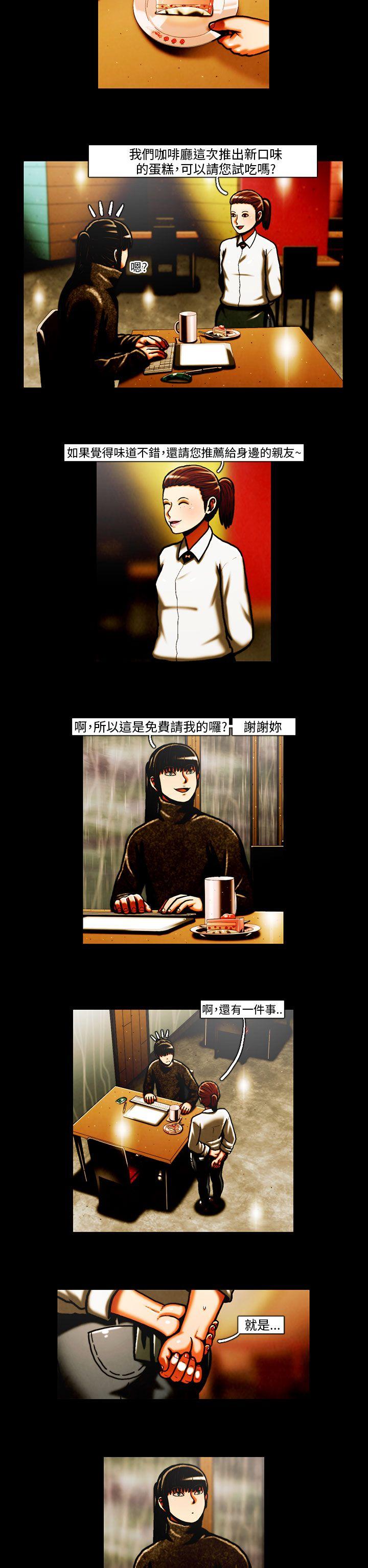 [韩国漫画] TEAM PLAY 爱情,巨乳大奶#[16P]-12