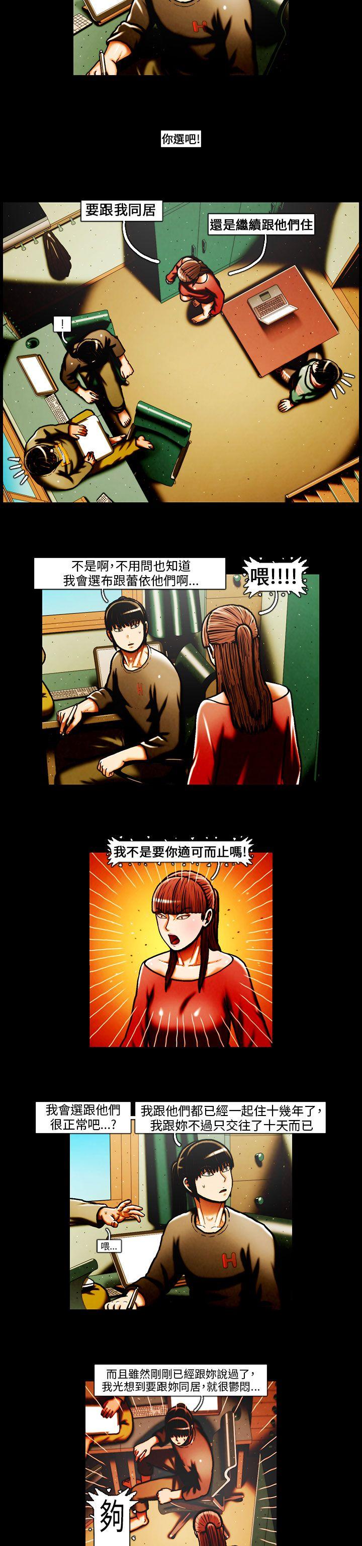 [韩国漫画] TEAM PLAY 爱情,巨乳大奶#[16P]-2