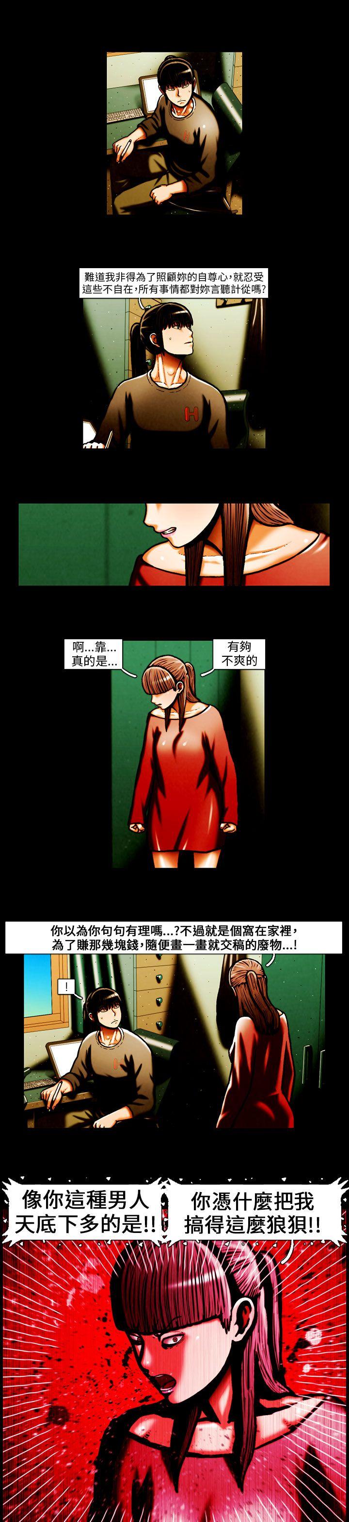 [韩国漫画] TEAM PLAY 爱情,巨乳大奶#[16P]-4