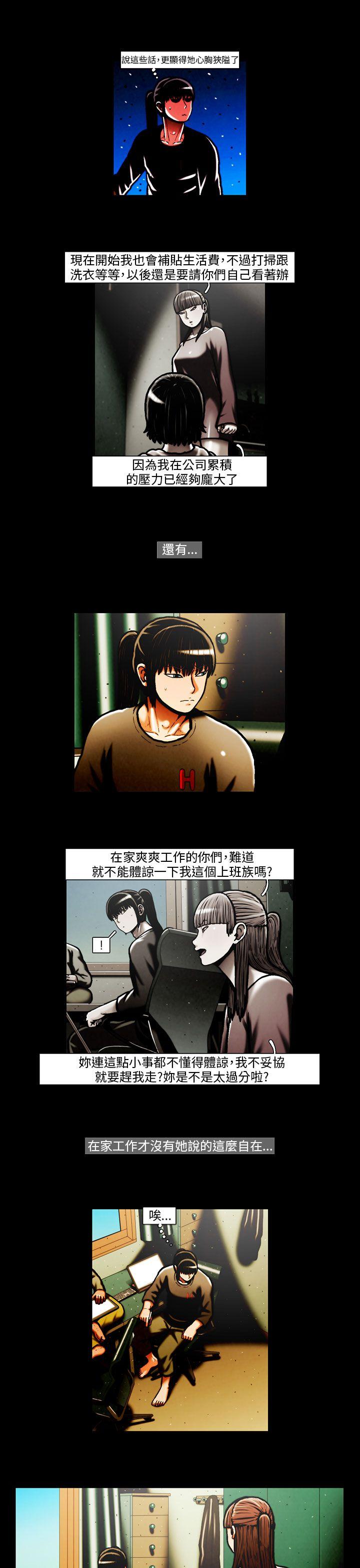 [韩国漫画] TEAM PLAY 爱情,巨乳大奶#[16P]-9