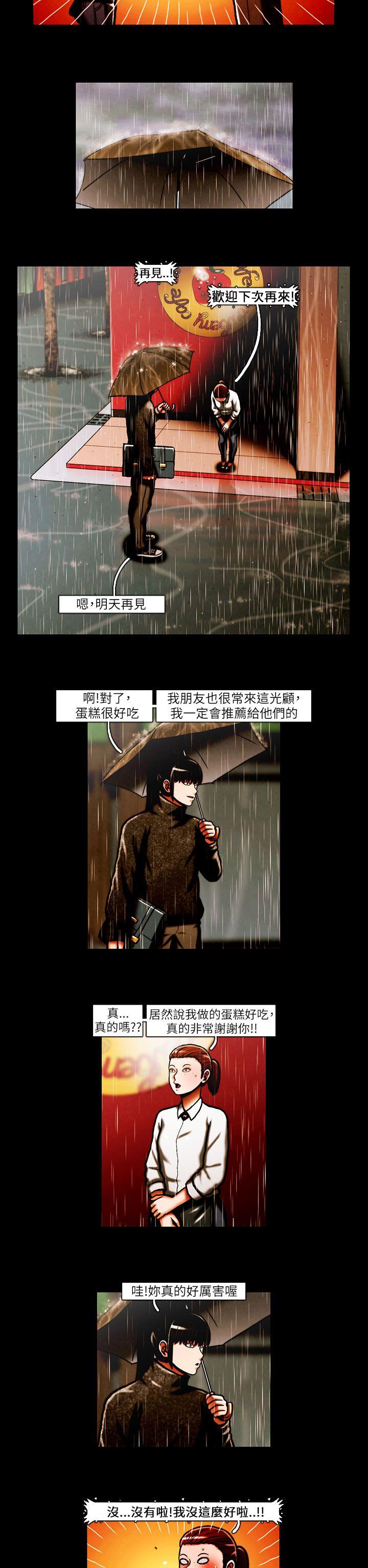 [韩国漫画] TEAM PLAY 爱情,巨乳大奶#[15P]-6