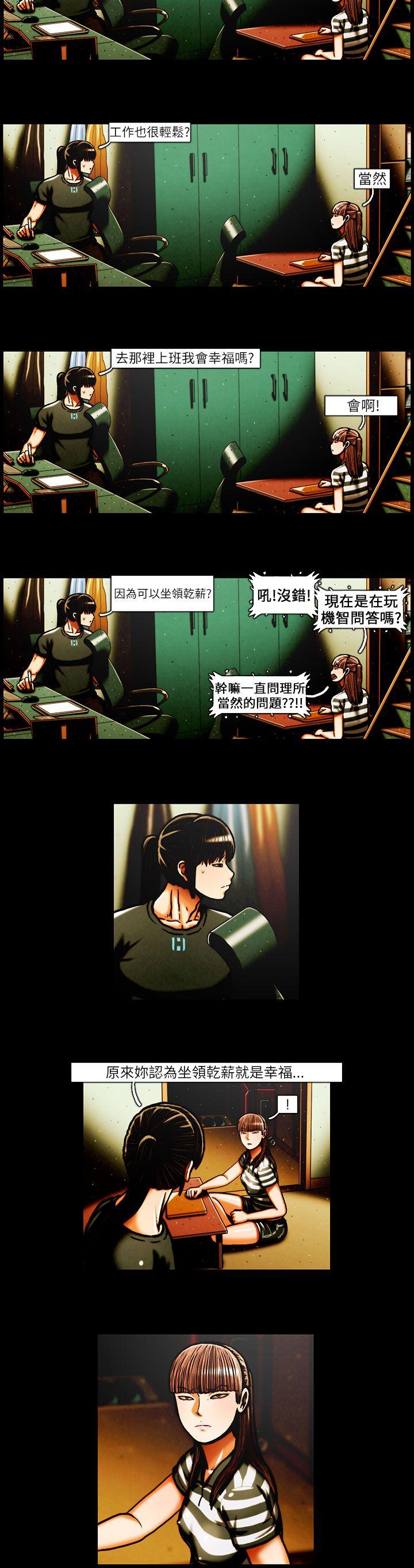 [韩国漫画] TEAM PLAY 爱情,巨乳大奶#[13P]-7