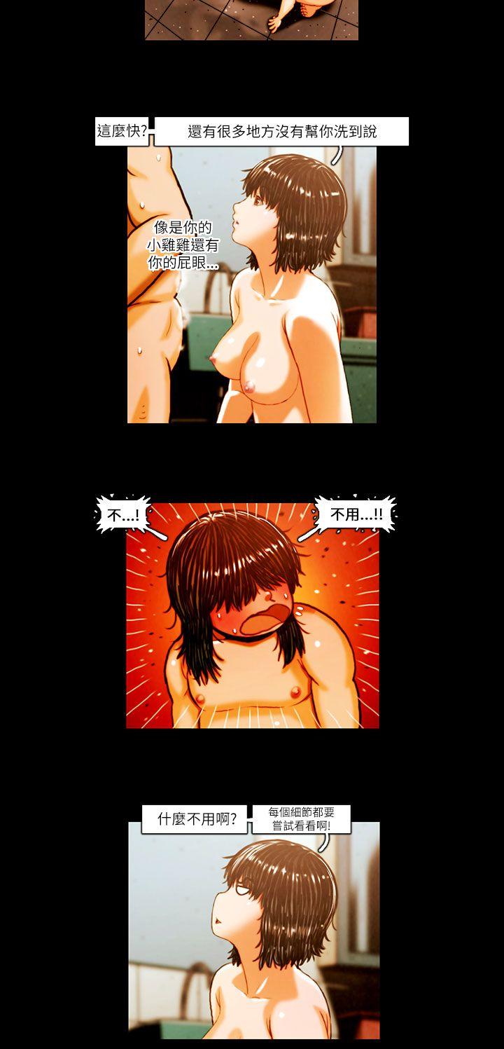[韩国漫画] TEAM PLAY 爱情,巨乳大奶#[14P]-11