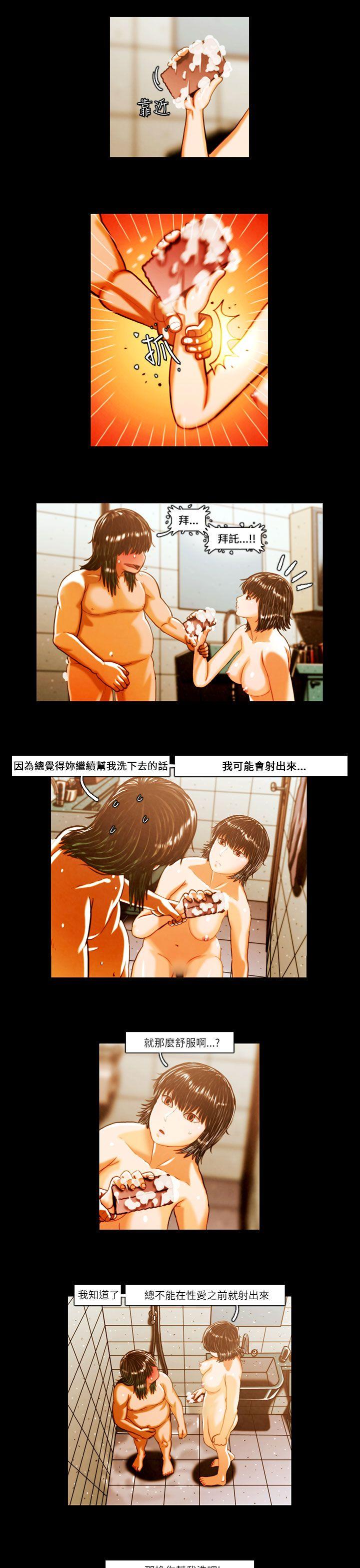 [韩国漫画] TEAM PLAY 爱情,巨乳大奶#[14P]-12