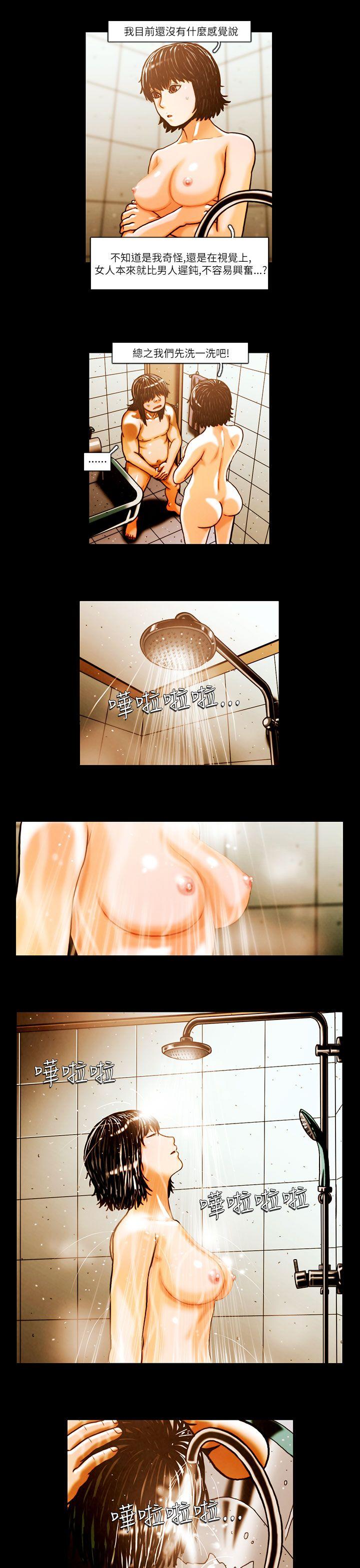 [韩国漫画] TEAM PLAY 爱情,巨乳大奶#[14P]-3