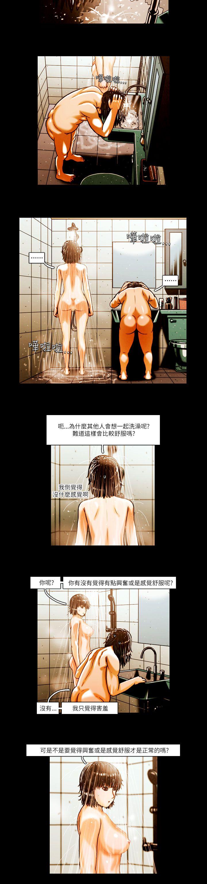 [韩国漫画] TEAM PLAY 爱情,巨乳大奶#[14P]-4