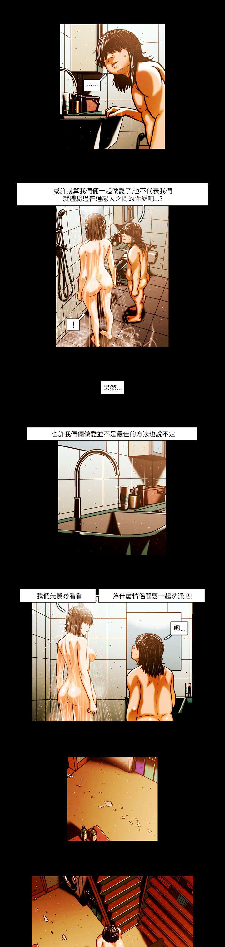 [韩国漫画] TEAM PLAY 爱情,巨乳大奶#[14P]-5