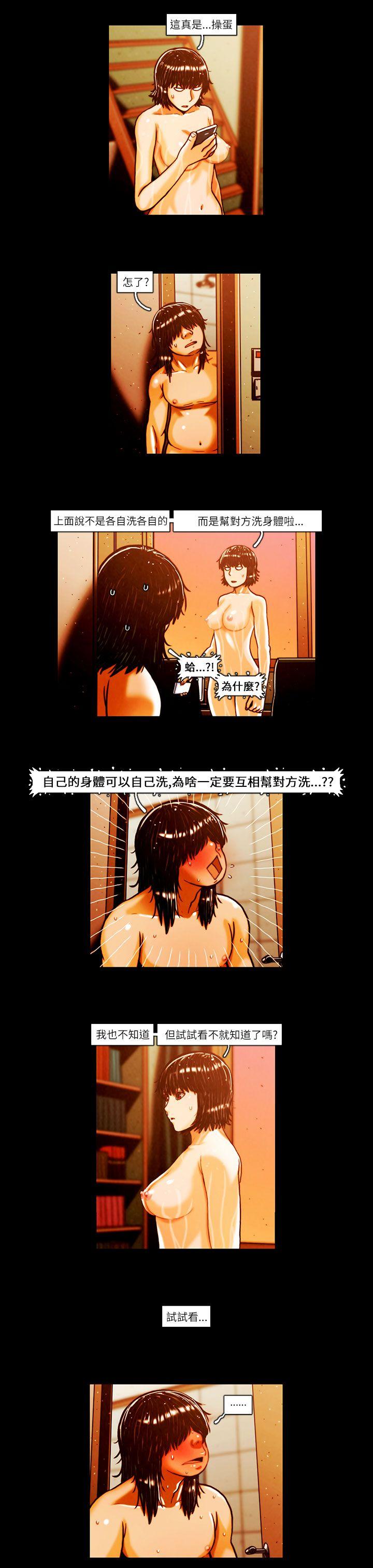 [韩国漫画] TEAM PLAY 爱情,巨乳大奶#[14P]-7