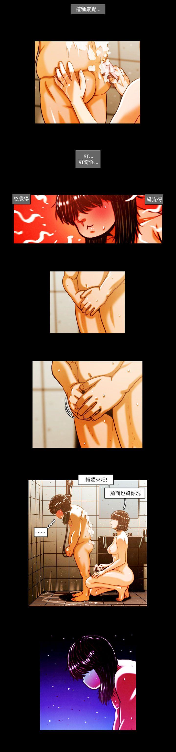 [韩国漫画] TEAM PLAY 爱情,巨乳大奶#[14P]-9
