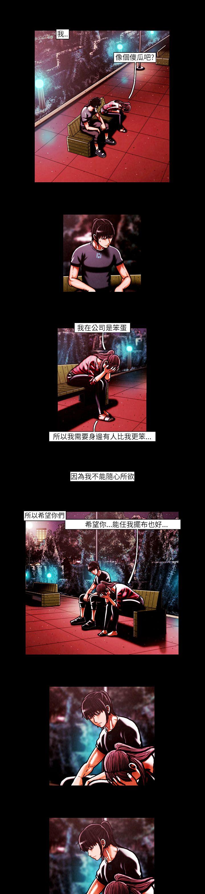 [韩国漫画] TEAM PLAY 爱情,巨乳大奶#[15P]-13