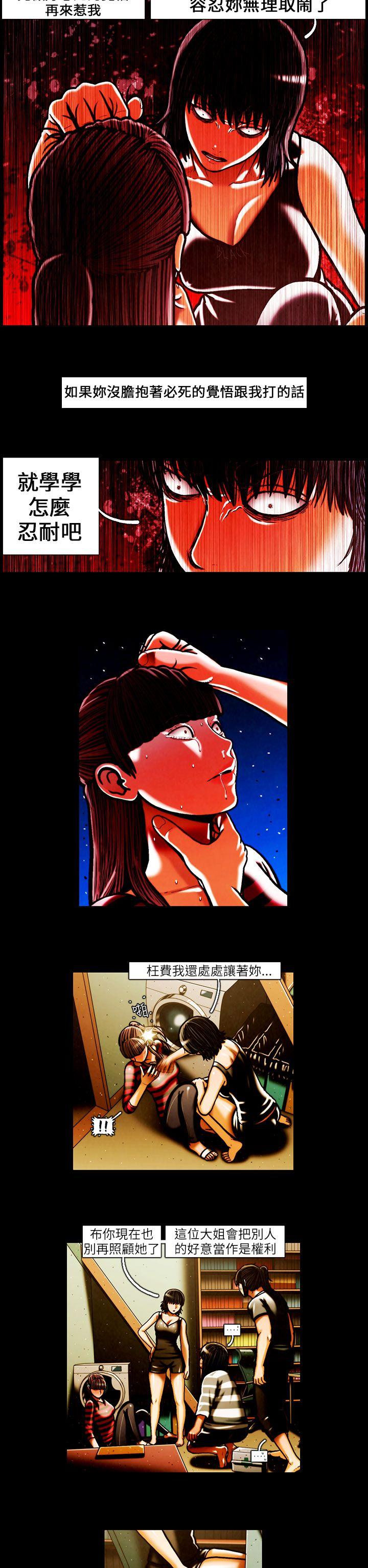 [韩国漫画] TEAM PLAY 爱情,巨乳大奶#[15P]-2
