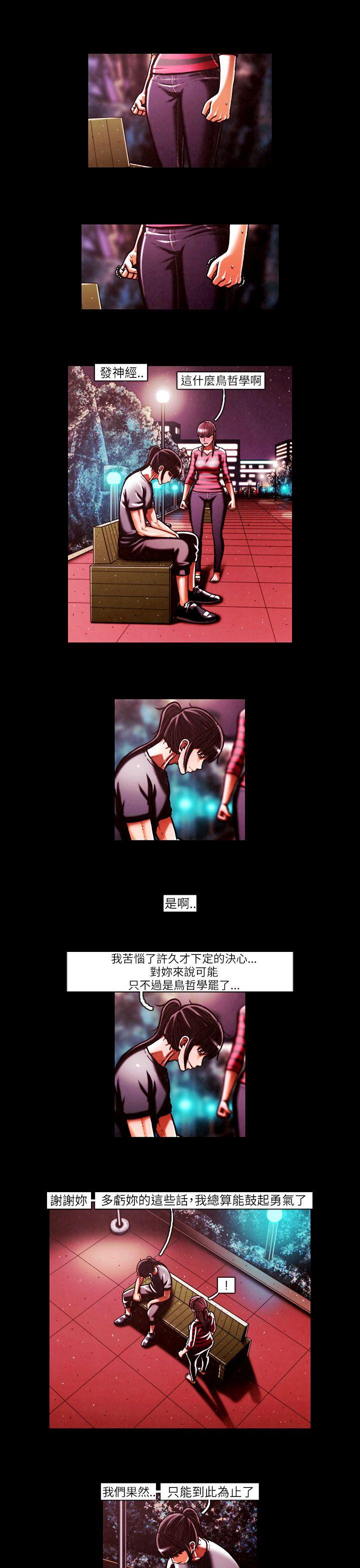 [韩国漫画] TEAM PLAY 爱情,巨乳大奶#[16P]-10
