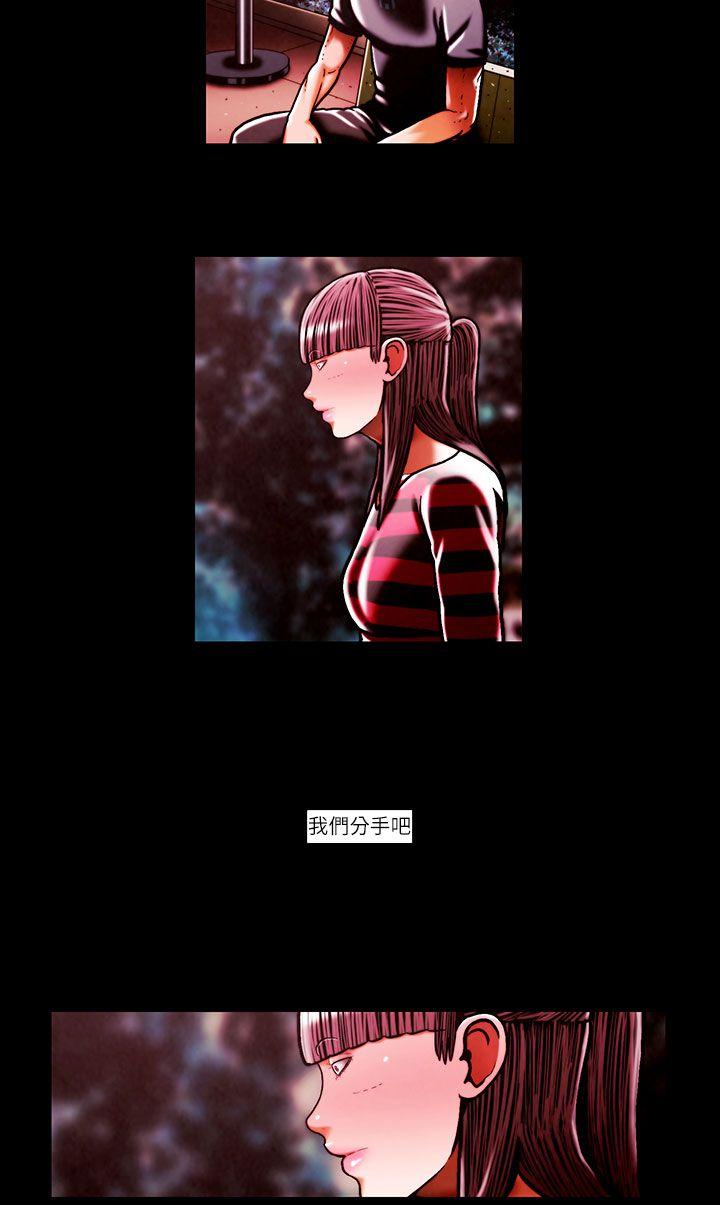 [韩国漫画] TEAM PLAY 爱情,巨乳大奶#[16P]-11