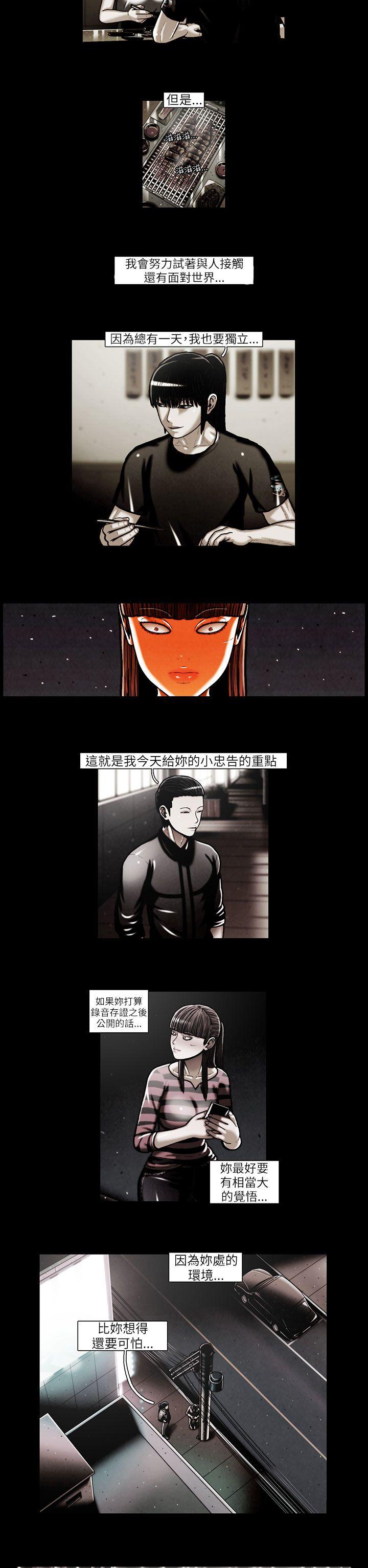 [韩国漫画] TEAM PLAY 爱情,巨乳大奶#[16P]-13