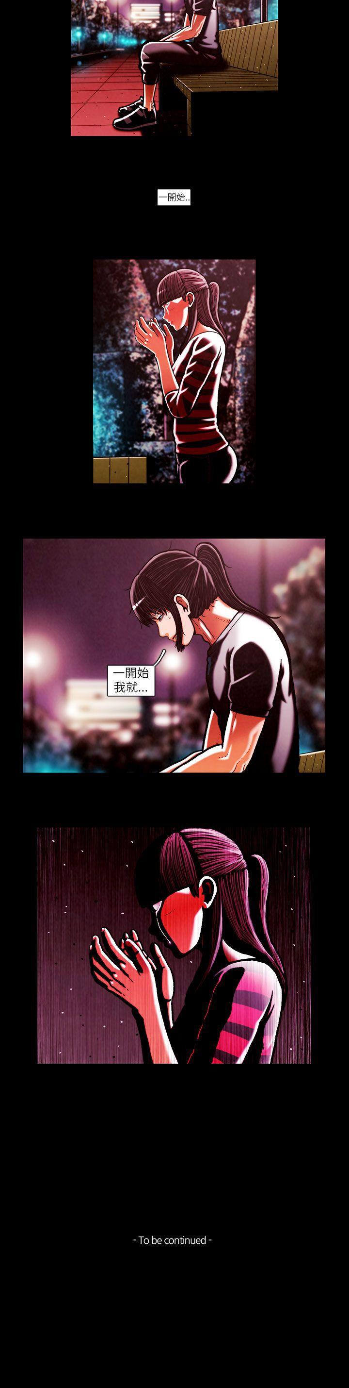 [韩国漫画] TEAM PLAY 爱情,巨乳大奶#[16P]-16