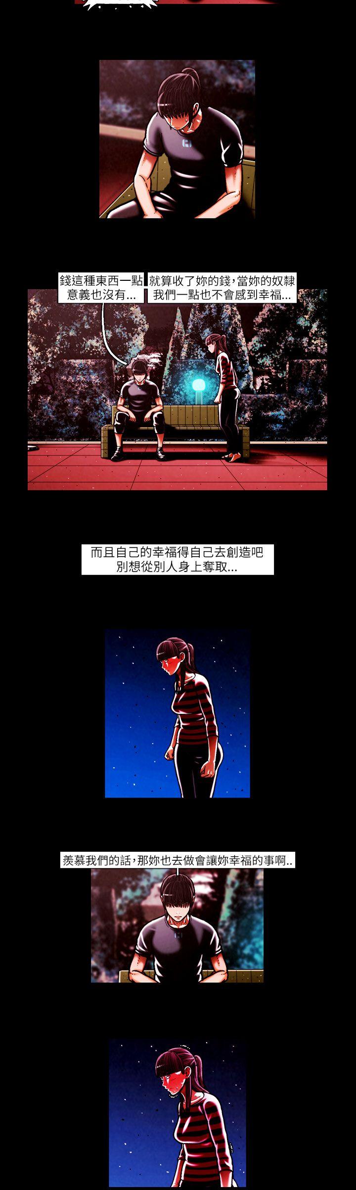 [韩国漫画] TEAM PLAY 爱情,巨乳大奶#[16P]-3