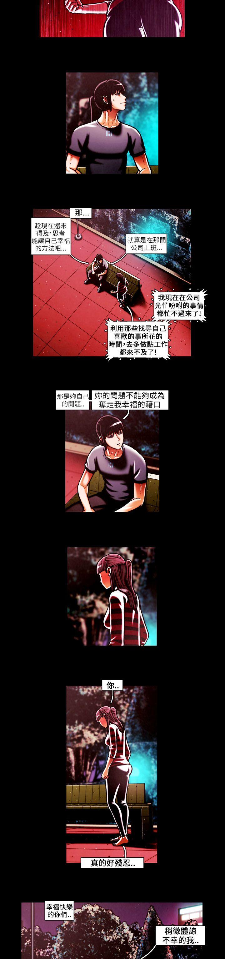 [韩国漫画] TEAM PLAY 爱情,巨乳大奶#[16P]-5