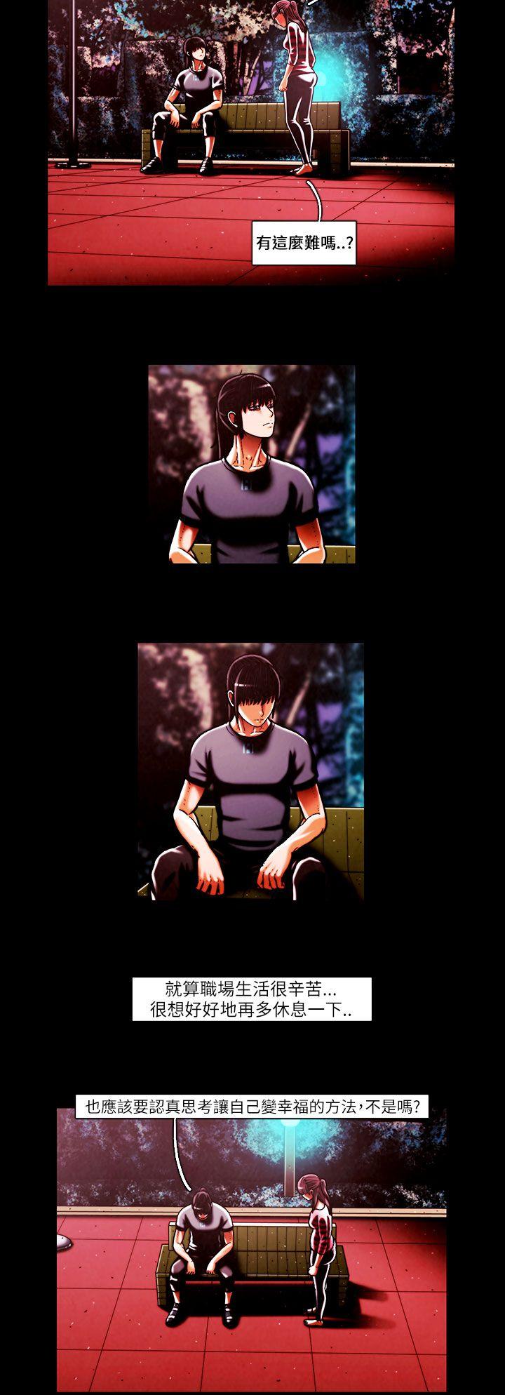 [韩国漫画] TEAM PLAY 爱情,巨乳大奶#[16P]-6