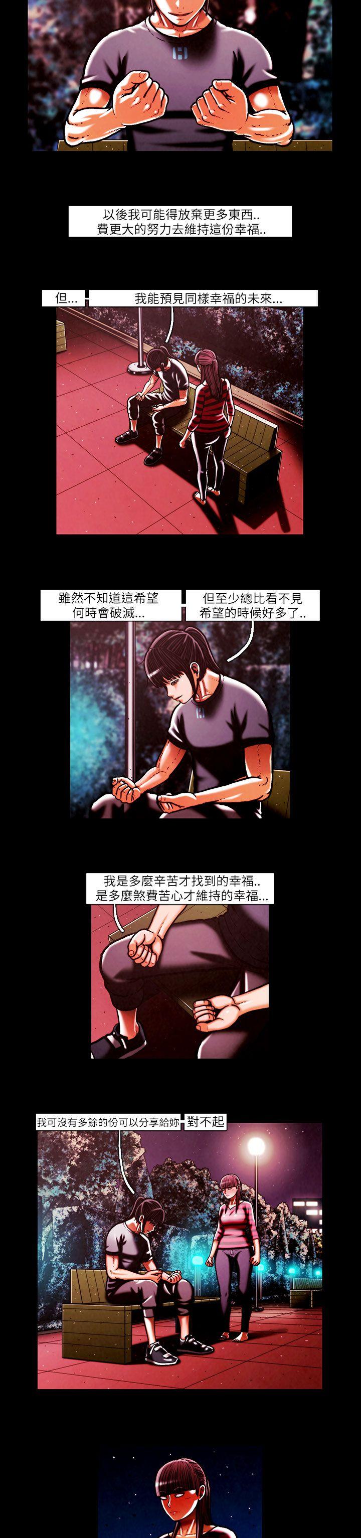 [韩国漫画] TEAM PLAY 爱情,巨乳大奶#[16P]-8