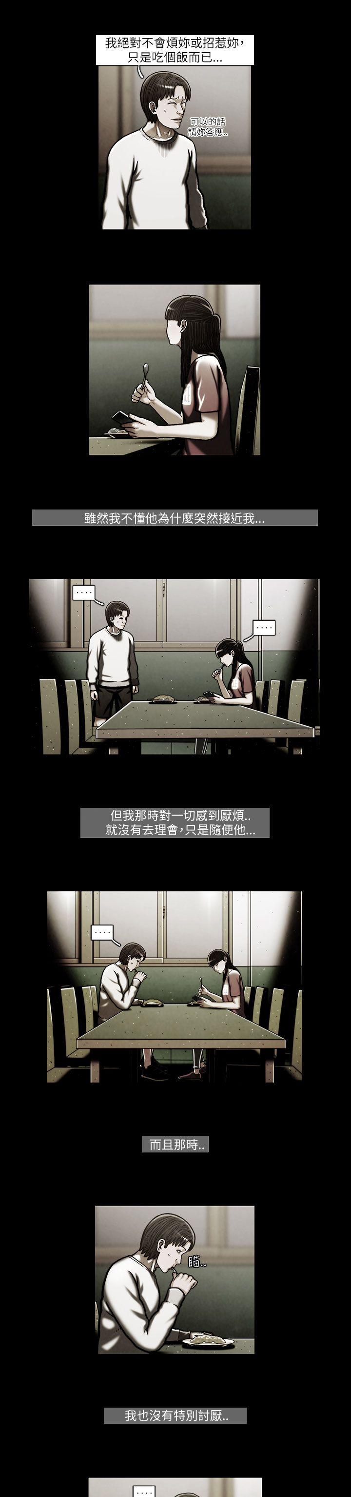 [韩国漫画] TEAM PLAY 爱情,巨乳大奶#[17P]-11